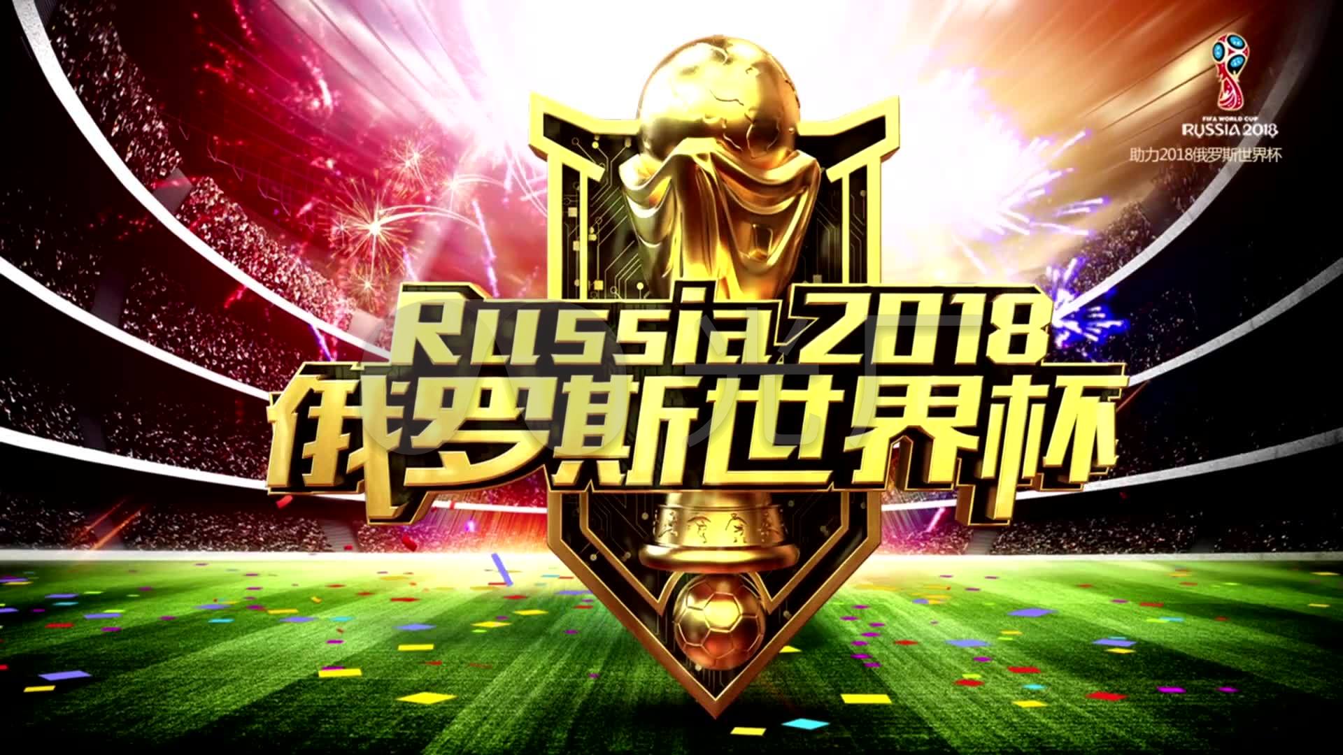 稳固