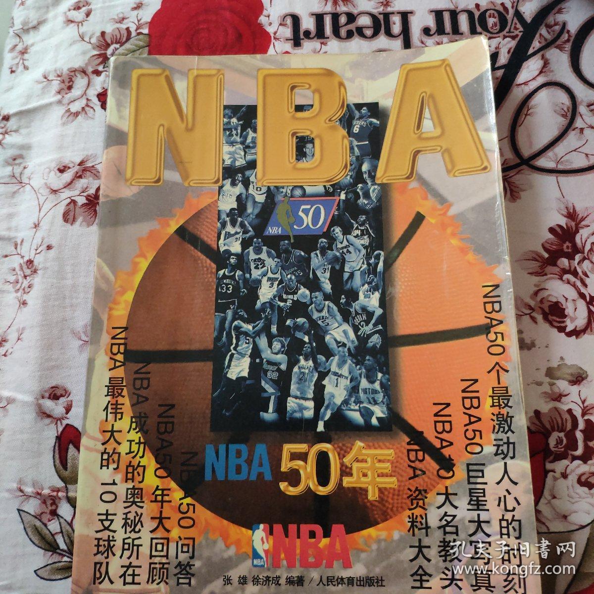 比赛总