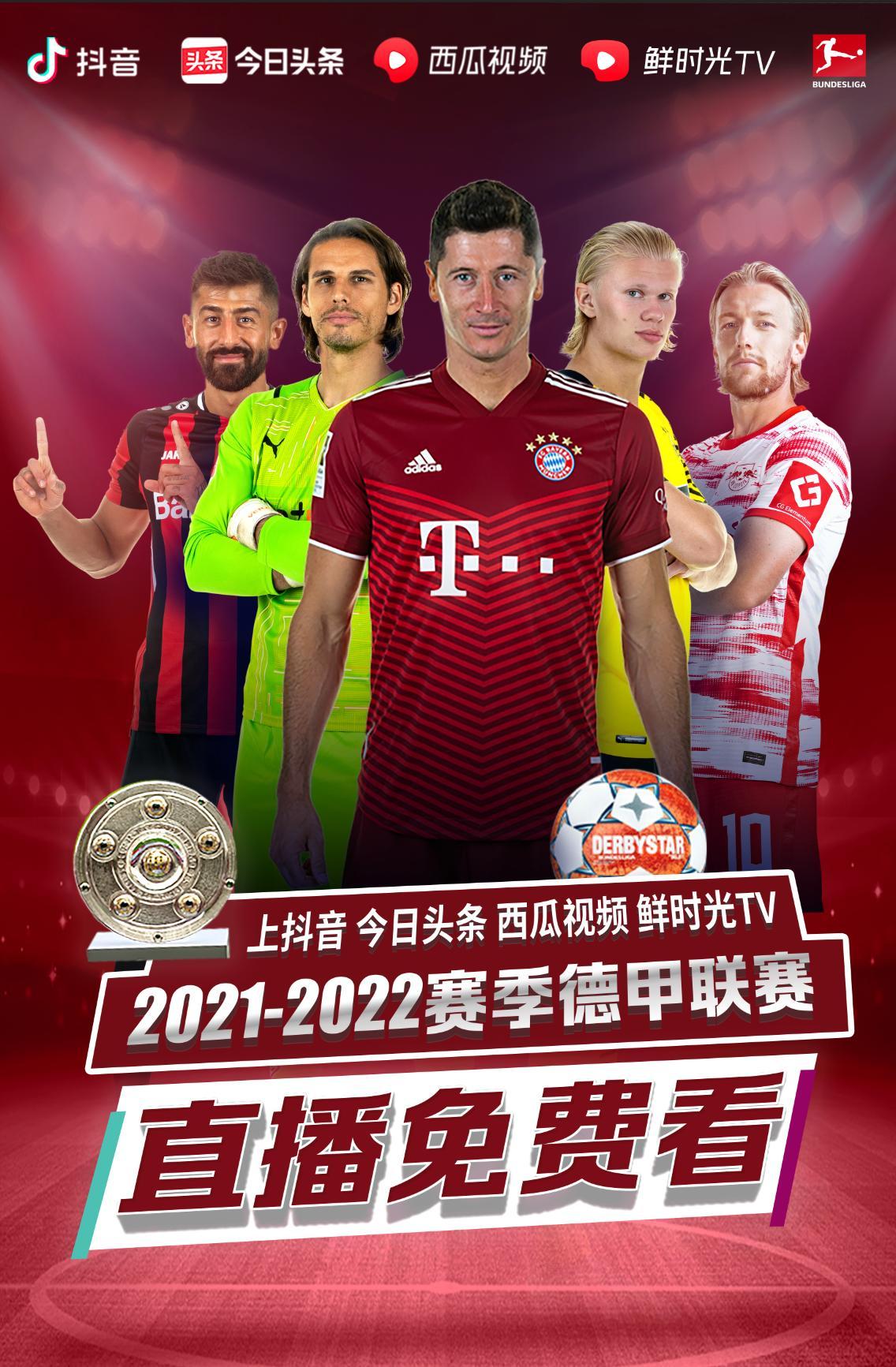 更是