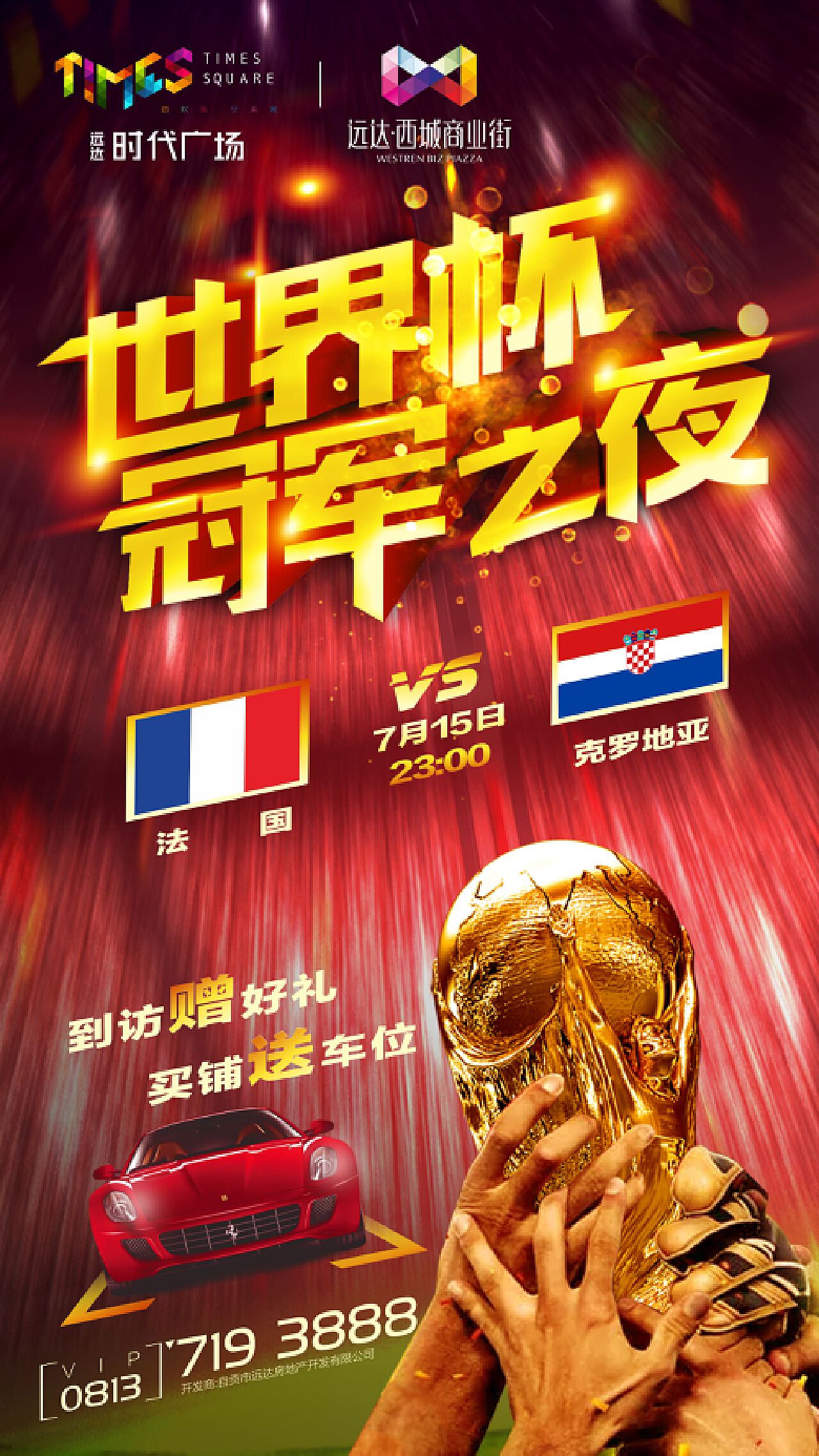 中的