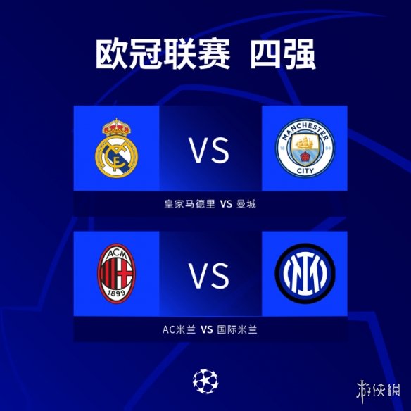 席的直